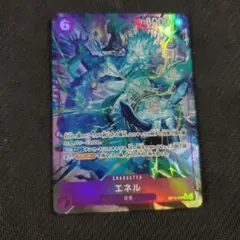 ワンピースカード エネル パラレル