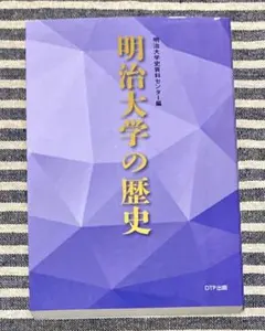 Item thumbnail for item ef1ed438-587a-416c-ba0a-143cf819de79