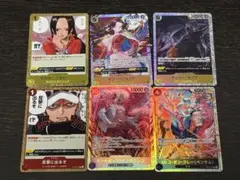 ワンピースカードゲーム まとめ売り 11枚セット