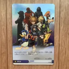 キングダムハーツ TCG リク 大会優勝プロモ P プロモカード キングダムハーツ TCG リク 大会優勝プロモ P プロモカード - メルカリ