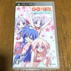 らきすた　PSP