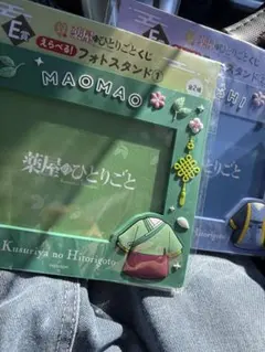 lily専用ページ 2点セット