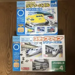 KUMON 鉄道パズル STEP4 2セット