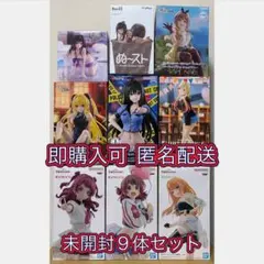【新品•未開封】 美少女フィギュア 9体 まとめ売り