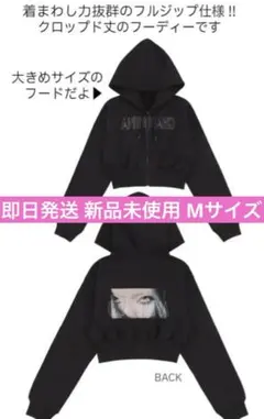 2026年最新】国内アーティスト：ちゃんみな Tシャツ・アパレルの人気