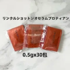 アニラオ様 リクエスト 2点 まとめ商品