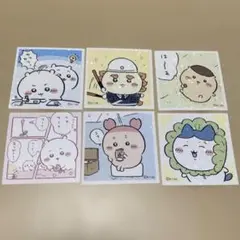 ちいかわ シール 6枚セット