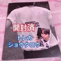riize ライズ epilogue ショウタロウ photobook 開封済