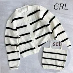 グレイル GRL ボーダーニット アンサンブル 白黒M春秋 セットアップ