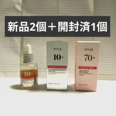 anua アヌア ナイアシンアミド アルブチン ピーチ セラム 美容液 セット