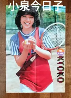 Item thumbnail for item 44be093e-c8dd-4538-8731-1df34b9f37f7