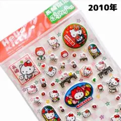 2026年最新】ご当地キティ レアの人気アイテム - メルカリ