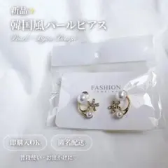 韓国風パールピアス✨上品デザイン 新品　両耳用