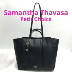 ☆美品☆Samantha Thavasa ソフトフェイクレザー トートバッグ