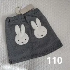 プティマイン 新品タグ付き 110 ミッフィー スカパン miffy 黒