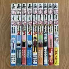 銀魂 3年Z組銀八先生 セット