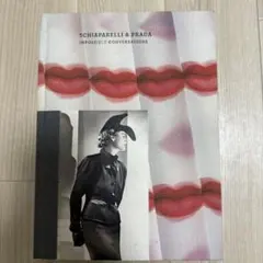 Schiaparelli & Prada