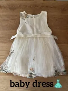 アイボリー刺繍入りベビードレス 結婚式