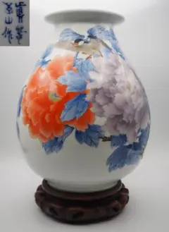 2026年最新】宮川香山の人気アイテム - メルカリ