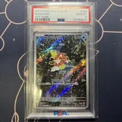 PSA10 連番 ひかるコイキング25th コイキングAR 2枚セット - メルカリ