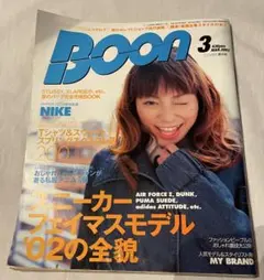 BOON 1996年12月号 ヒロスエ - メルカリ