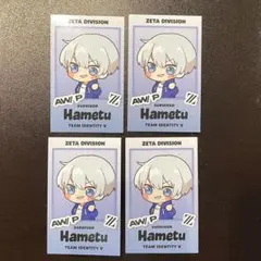 2026年最新】Hametuの人気アイテム - メルカリ