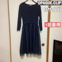 OPAQUE.CLIP Mサイズ ワンピース 1回着用