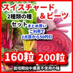 ゆずこ様 リクエスト 3点 まとめ商品