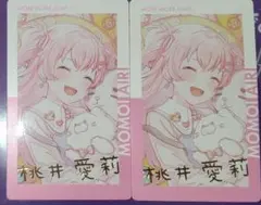 桃井愛莉 プロセカ エピカ ePick card 23C 箔押し モアジャン - メルカリ