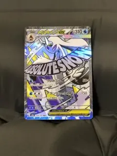 ポケモンカード 4枚セット