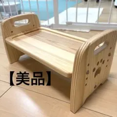 ペット食器スタンド フードスタンド フードボウル台 ペット用食器台 木製 ニトリのサムネイル