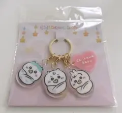 ちいかわベビー おくるみなアクリルチャームセット ちいかわ うさぎ ハチワレ
