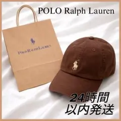 ポロラルフローレン キャップ 新品 ブラウンxホワイトベージュロゴ