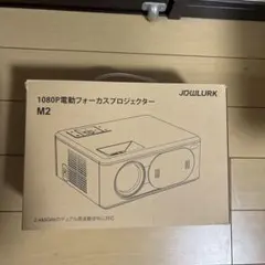 内田洋行 KS-09W 携帯用プロジェクタースクリーン 自立式 KEC製 - メルカリ