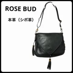 【ROSE BUD 】本革（シボ）ショルダーバッグ 2way タッセル 深緑のサムネイル