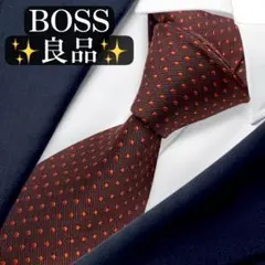 良品✨HUGO BOSS ネクタイ　ジャガード　ボス　ドット　ブラウンオレンジのサムネイル