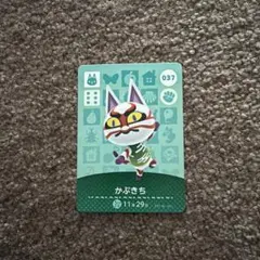 2026年最新】amiiboカード かぶきちの人気アイテム - メルカリ
