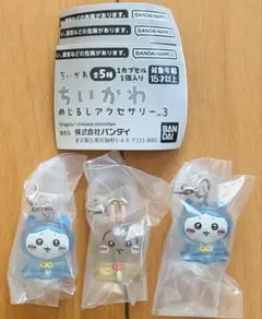 【新品/未開封】ちいかわめじるしアクセサリー3 ハチワレ うさぎ 3点セット