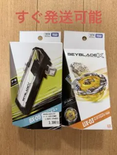 BEYBLADE X ベイバトルパス BX-09 ウィザードロッド UX-03