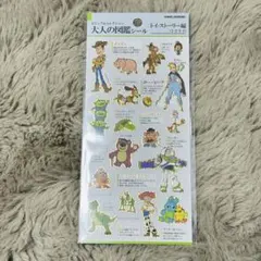 Item thumbnail for item fceb8f38-140a-4ab9-8c72-ce6a2965b503