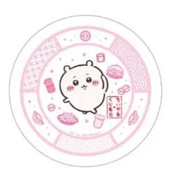 ✨️新品✨️ちいかわ 寿司皿 くら寿司 コラボ　ちいかわ