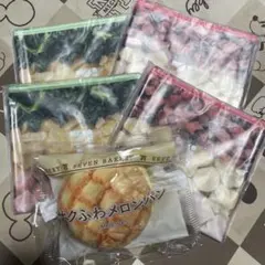 ハッピーくじ【セブンイレブン限定】 C賞　メロンパンポーチ　F賞スムージーポーチ