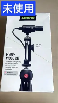 2026年最新】shure mv88+ ビデオキットの人気アイテム - メルカリ