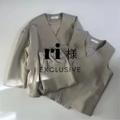 ▫️riziere(リジェール)｜セットアップ ※ri様専用