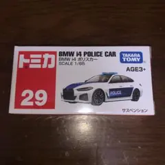 ❤️絶版品❤️トミカ３５台セット★大量セット★まとめ売り★３５点セット 楽天市場】送料無料 タカラトミーアーツ トミカ 標識セット15 第15弾