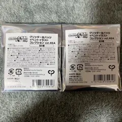 プロセカ　グリッター缶バッジ　グリ缶　46A ランダム　未開封