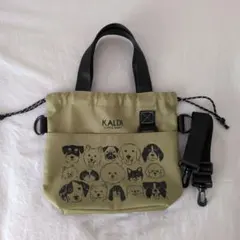 カルディ　いぬの日おさんぽバッグ　カーキ