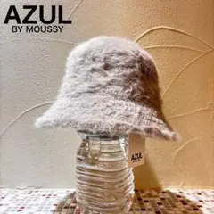 【タグ付未使用】AZUL BY MOUSSY グレー バケットハット F