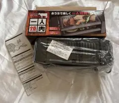 Item thumbnail for item 4388d420-72e9-4759-88e2-90aaff4f626f