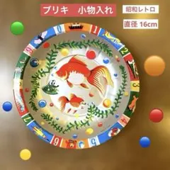 Item thumbnail for item 788c4266-f857-47e7-a9e4-e2c60cf5442b